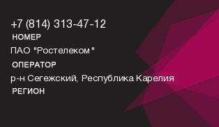 8143134712